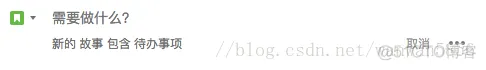 Jira JAVA_OPTS 设置_迭代_08